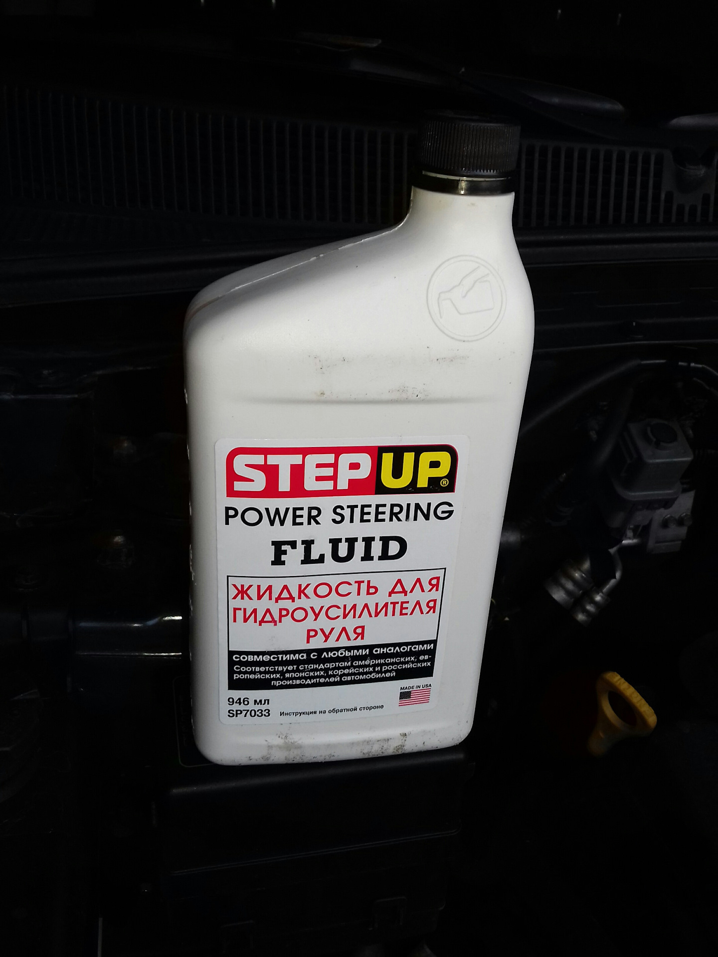 Power steering fluid toyota