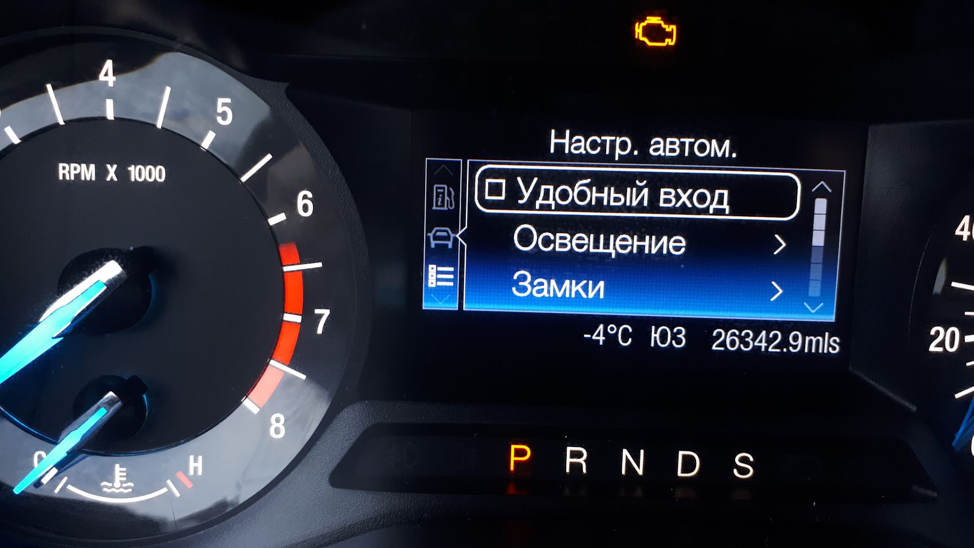 Русификация sync 1 Ford. Русификация приборной панели. Русификация приборки Форд Fusion America. Русификация Мазда. Русификация mazda