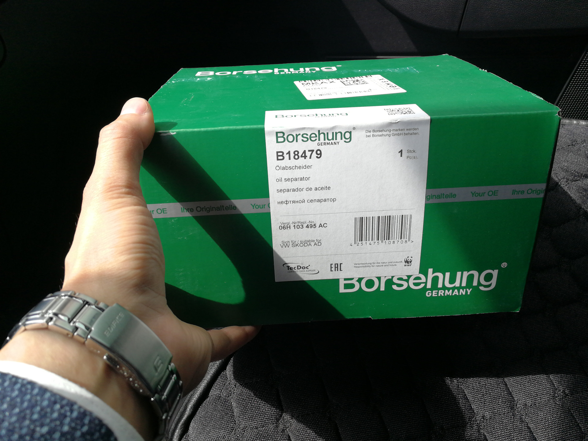 Borsehung отзывы