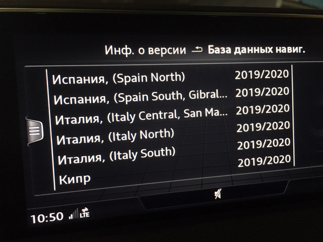 Фото в бортжурнале Audi Q7 (2G)