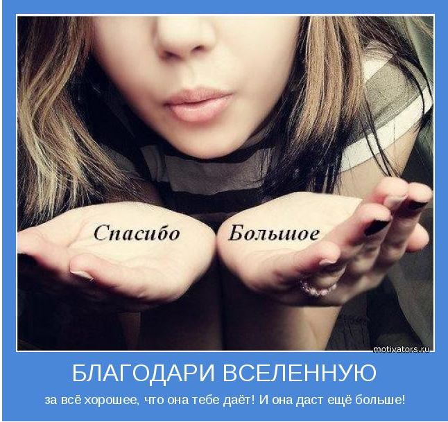 Спасибо на открытке для мужчины, пятнице смешные