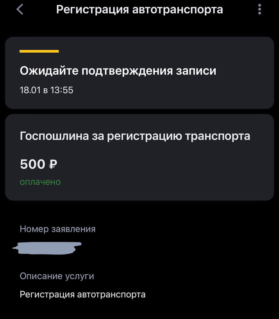 2️⃣🚜 Белорусский Трахтор учёте — Geely Belgee X50, 1,5 л, 2023 года |  покупка машины | DRIVE2