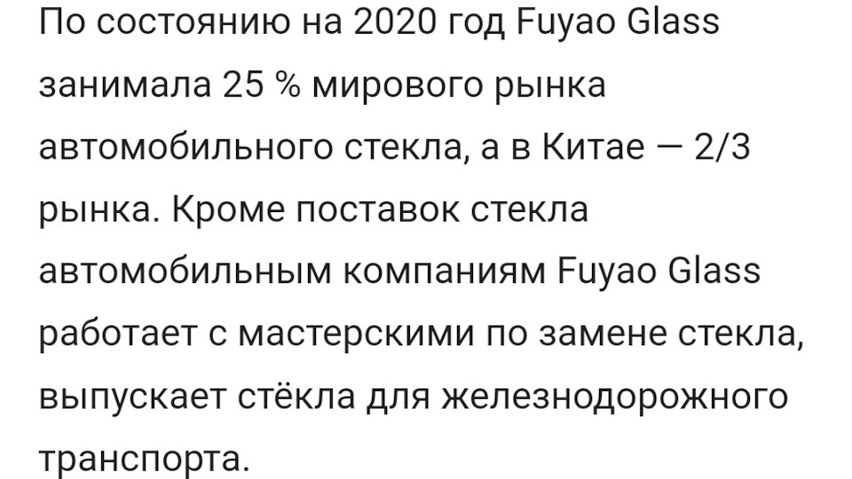 Фото в бортжурнале ГАЗ Газель Next