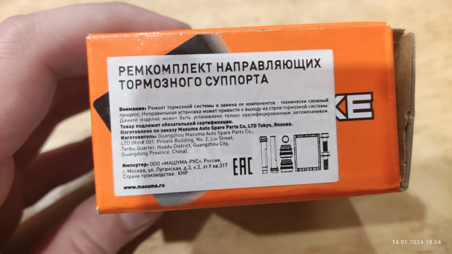 Подклинивает суппорт — экспресс ремонт — BYD F3, 1,6 л, 2007 года ...