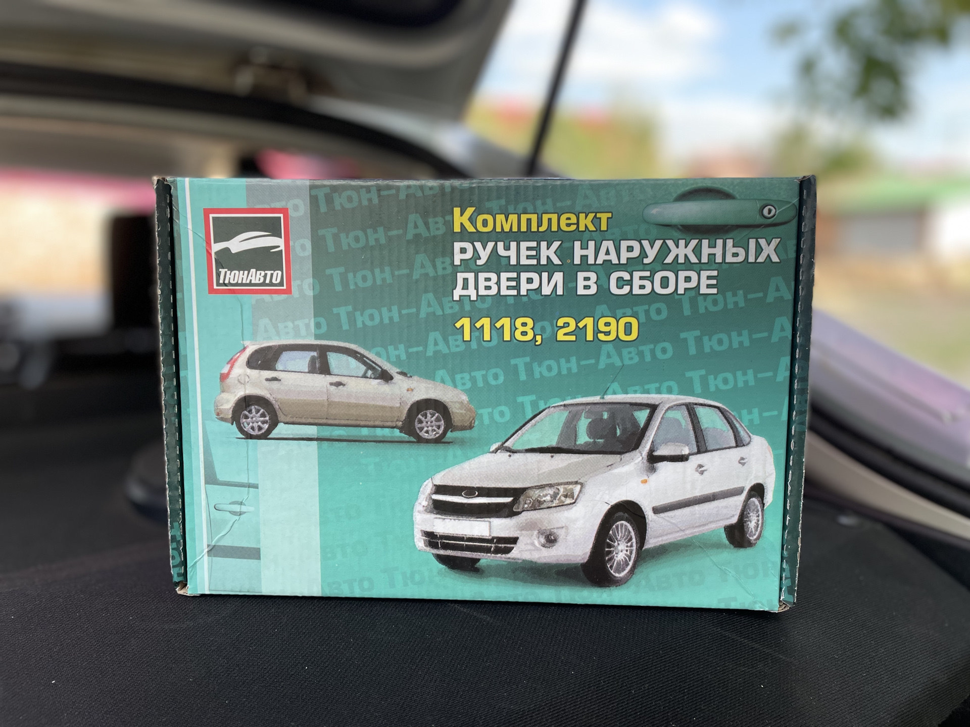 Машина 1 43 Lada Granta инерционная Carline