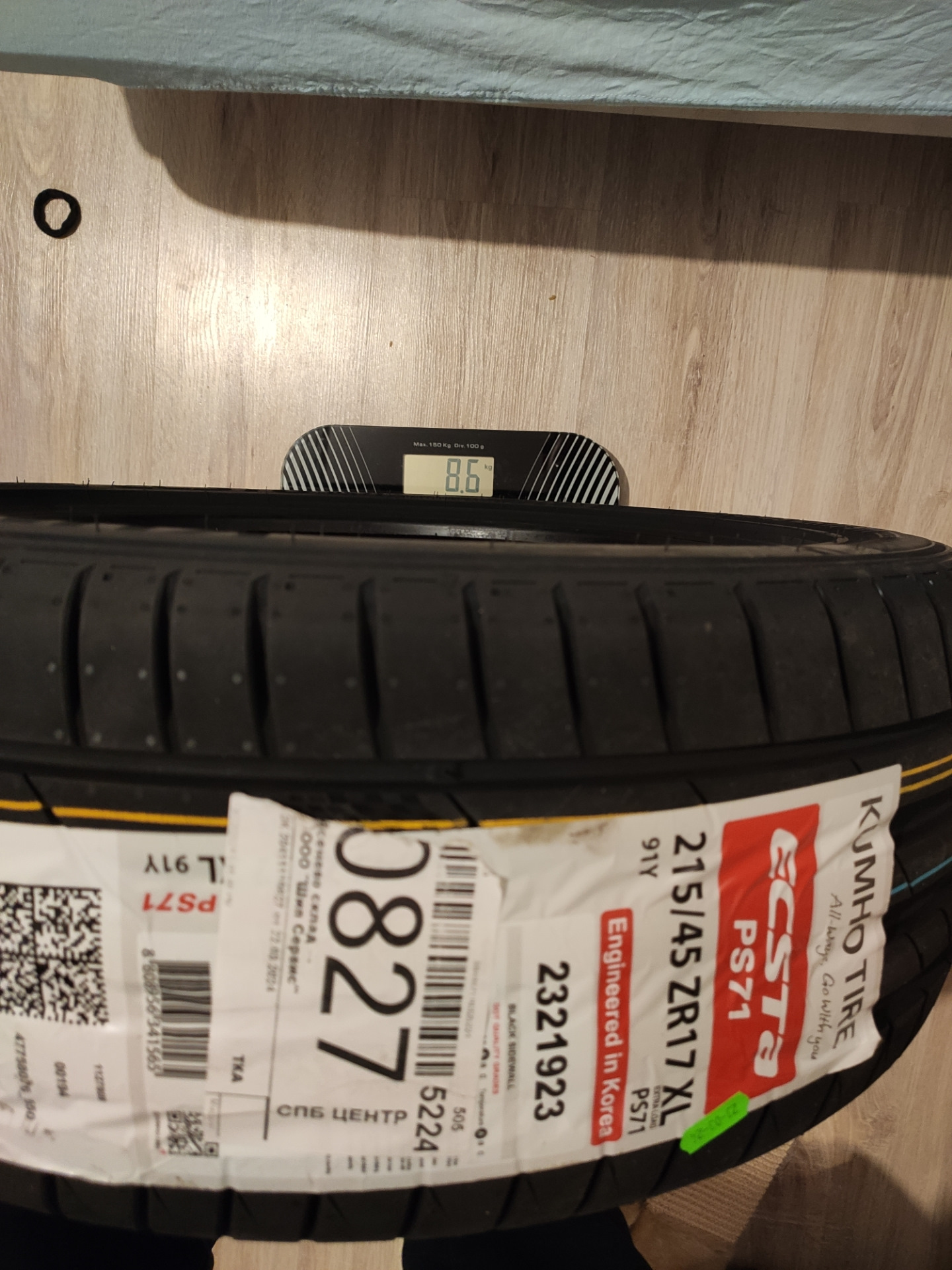 Kumho ecsta ps71 и ling long sport master — Lada Largus Cross, 1,6 л ...