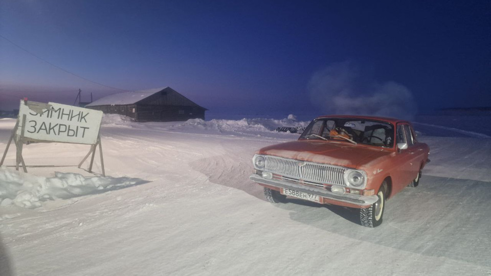 ГАЗ 24 "Раиса Захаровна"