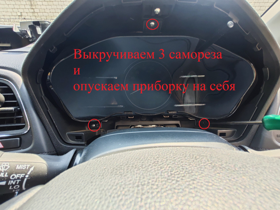 Фото в бортжурнале Honda Vezel (1G)