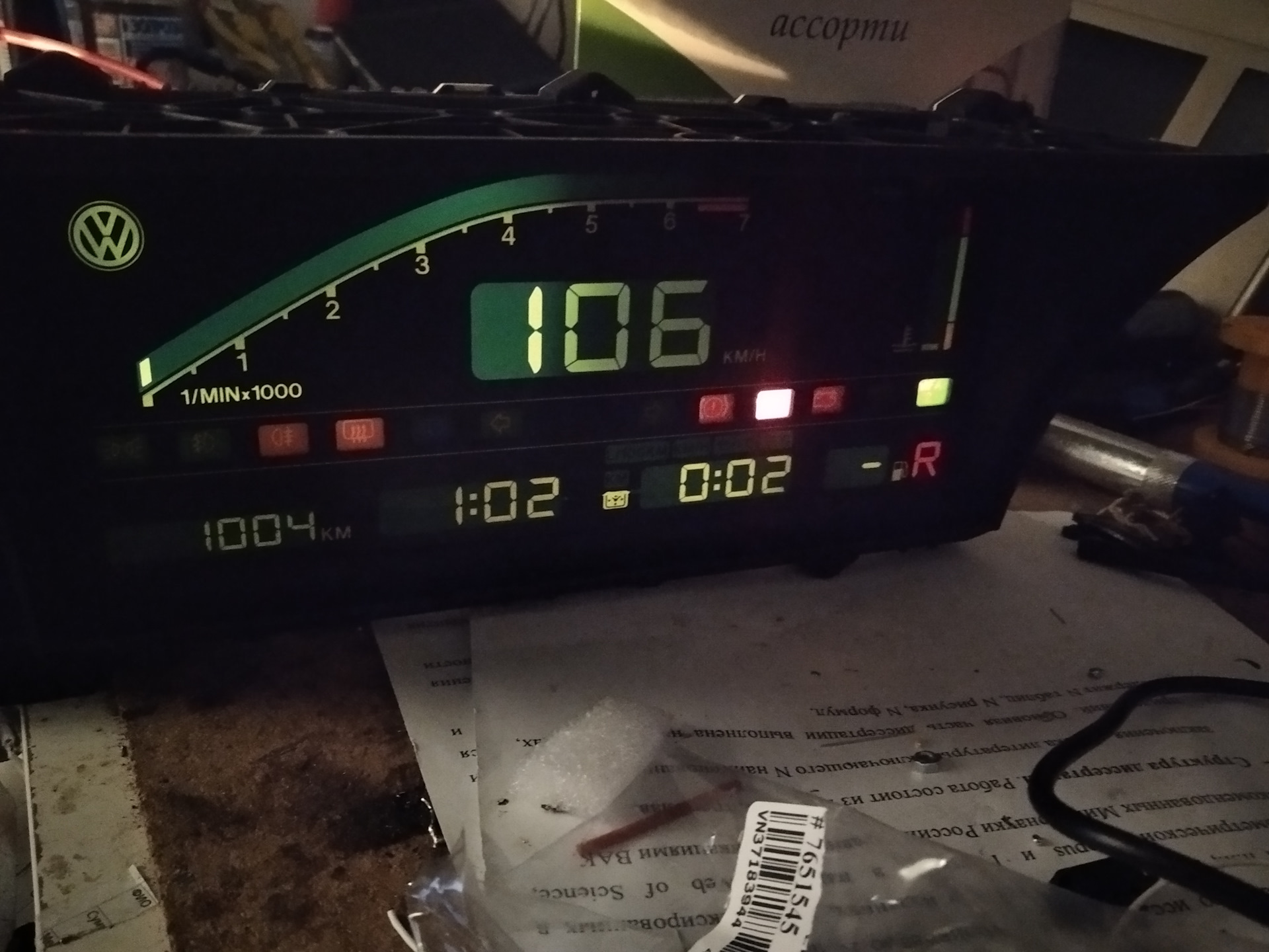 3 часть о Digifiz: бюджетный сброс пробега — Volkswagen Jetta II, 1,6 л ...