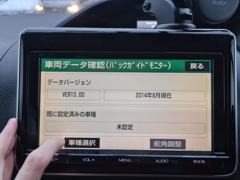 Фото в бортжурнале Toyota Esquire