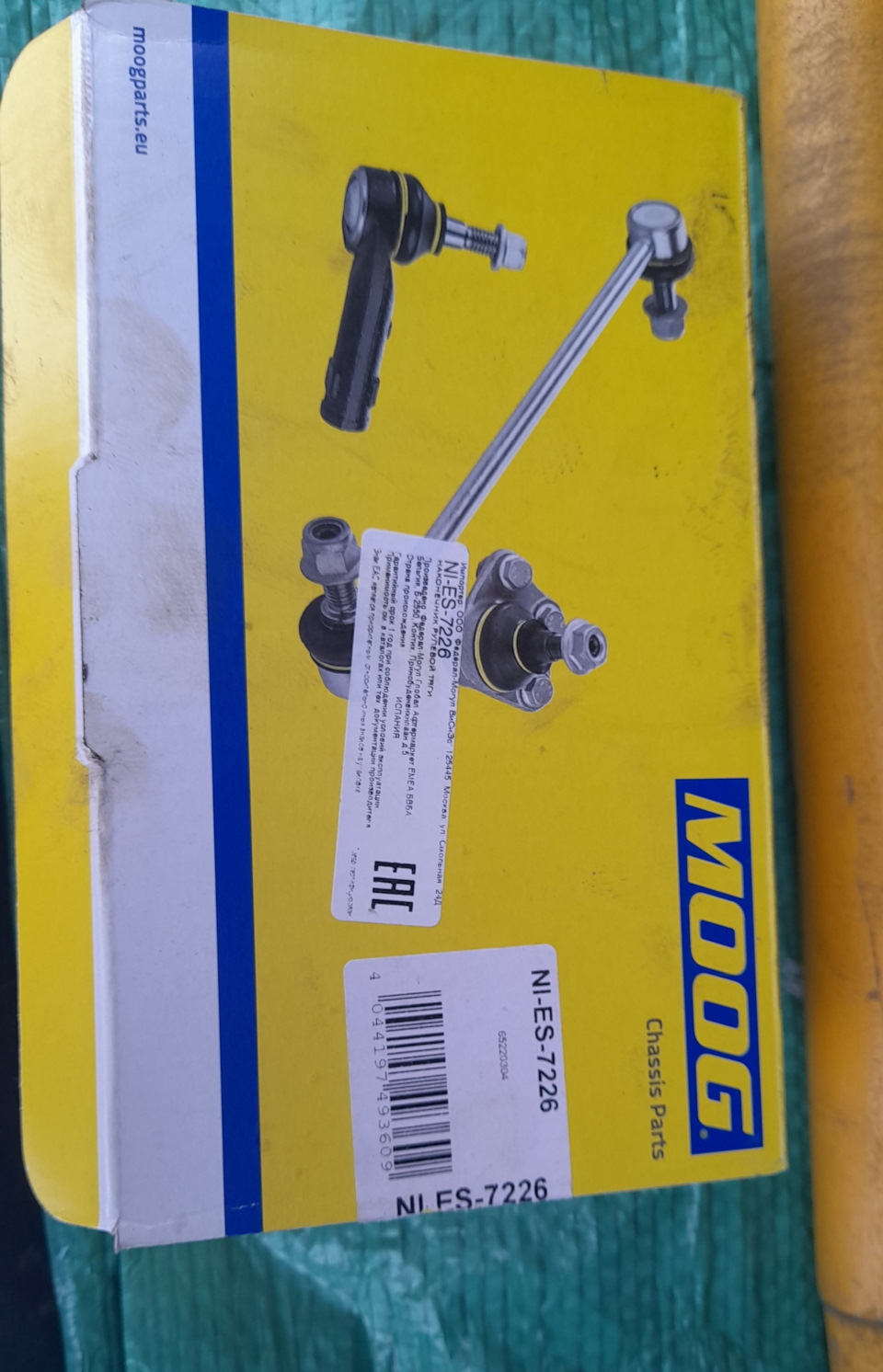 Подвеска: рулевые наконечники MOOG, левая стойка переднего ...