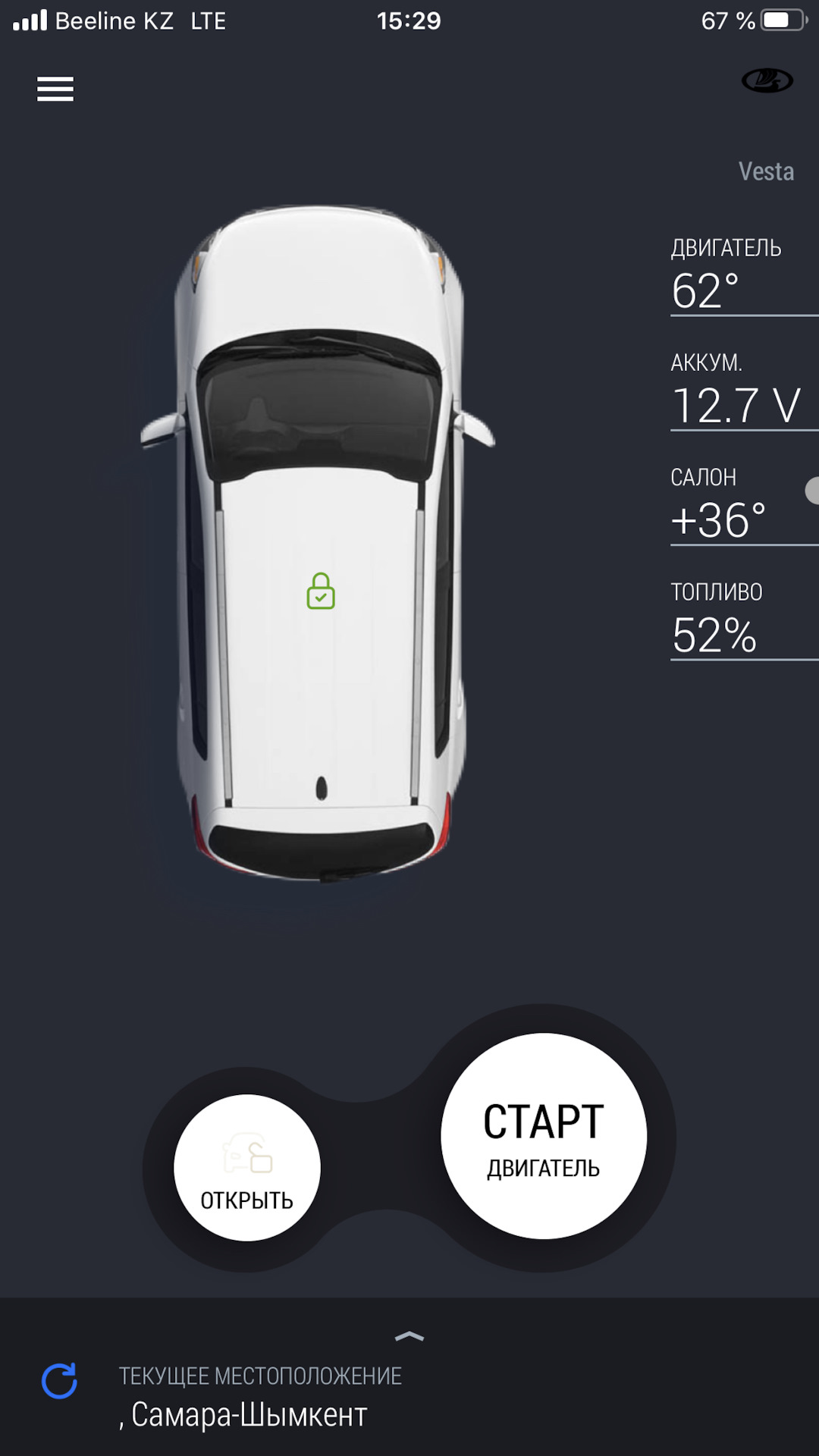 Заводская сигнализация Bipek contact, Pandora x-1900bt — Lada Vesta SW  Cross, 1,8 л, 2020 года | электроника | DRIVE2