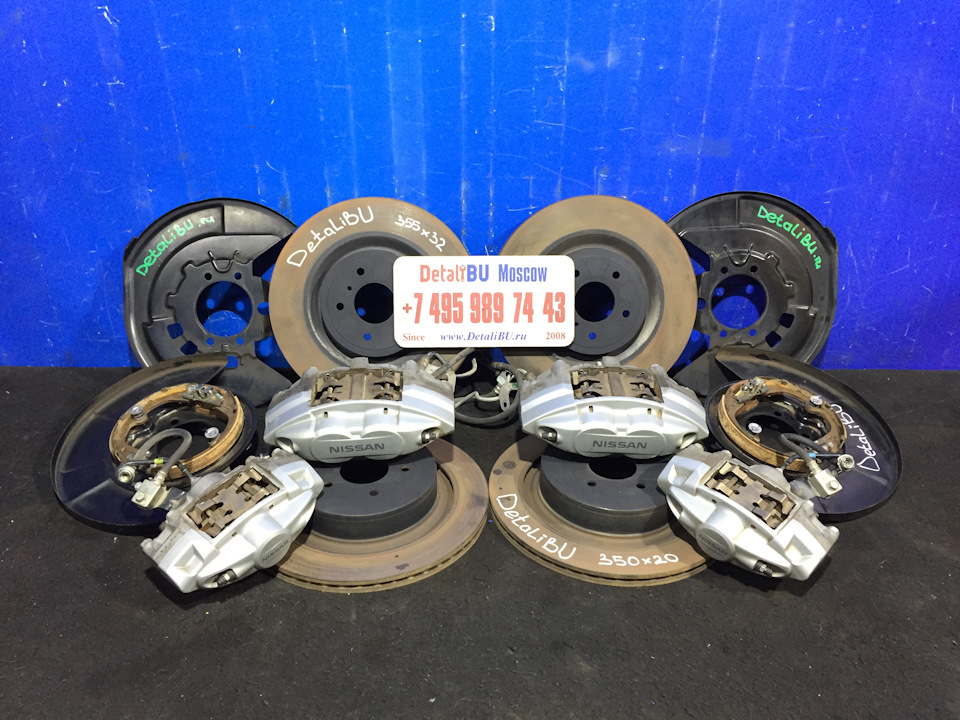 Тормозная система Akebono Infiniti G, M, FX, EX, Q40, Q60, Q70, QX50 ...