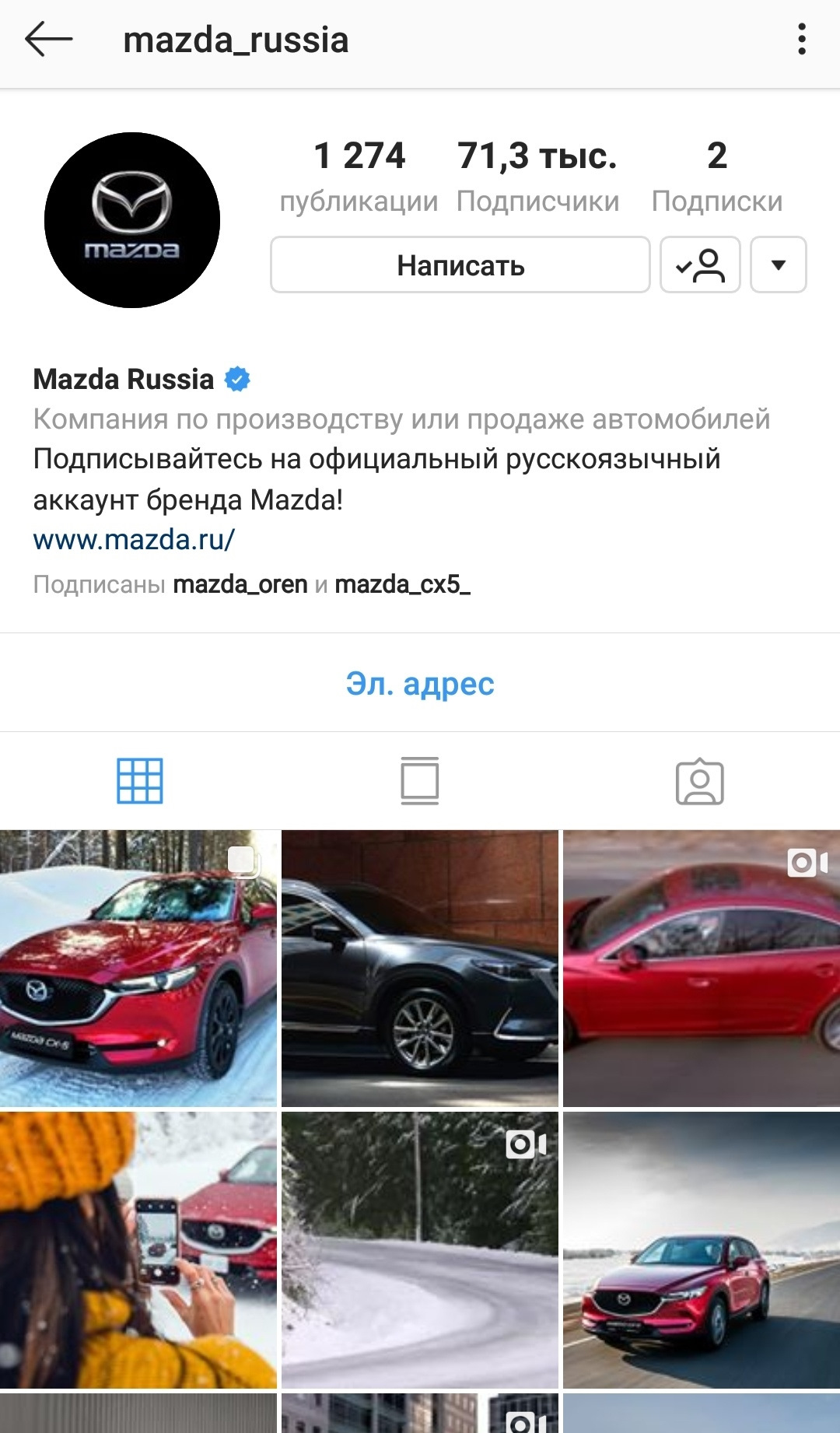 26 Засветился на официальных сайтах Mazda Russia — Mazda CX-5 (2G), 2,5 л,  2018 года | фотография | DRIVE2