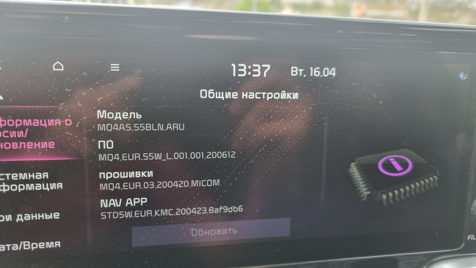 Не получается подключить Android auto- решено — KIA Sorento (4G), 2,2 л,  2020 года | другое | DRIVE2