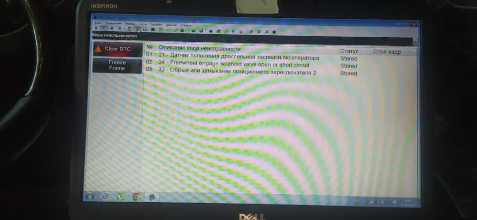 Коды ошибок, нужен совет — Mitsubishi Pajero (3G), 3,5 л, 2000