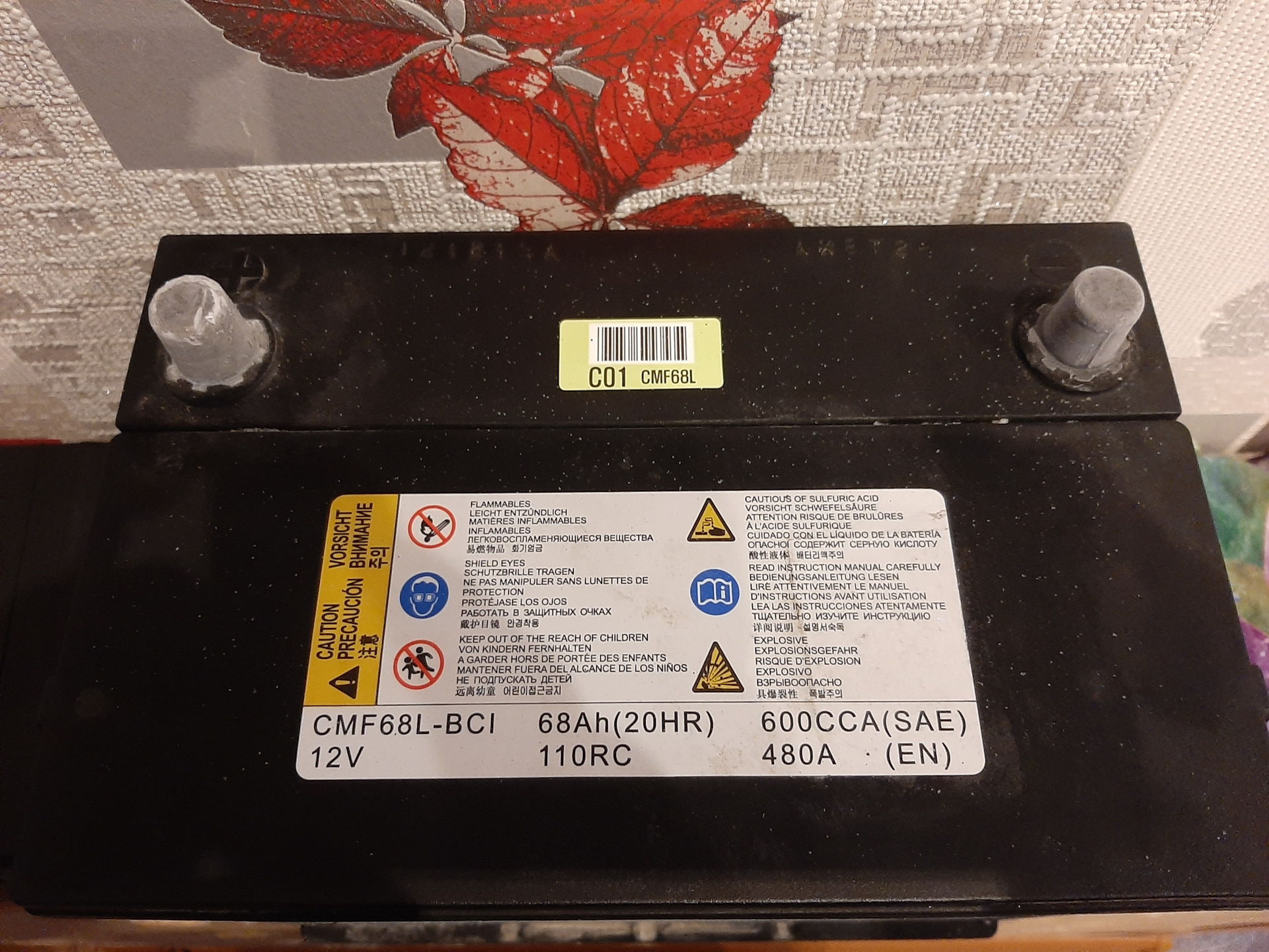 2 дизель. Акб хендай акцент 2007. Акб санта фе 2008 2. Аккумулятор хендай санта фе 2. Аккумулятор хендай болт 80 где дата выпуска.