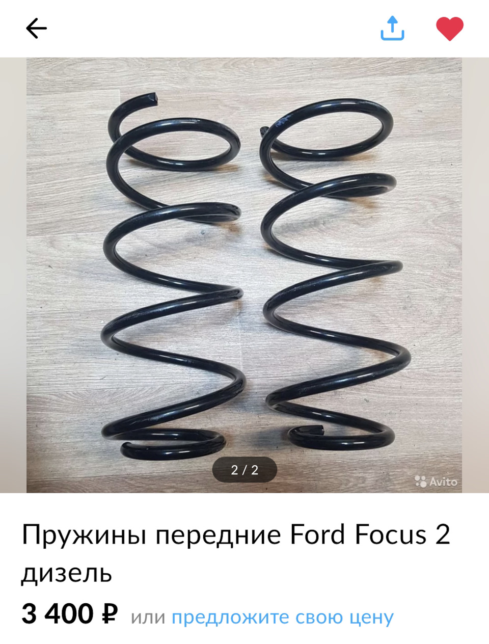 Замена пружин на дизельные — Ford Focus II Hatchback, 1,6 л, 2007 года |  запчасти | DRIVE2