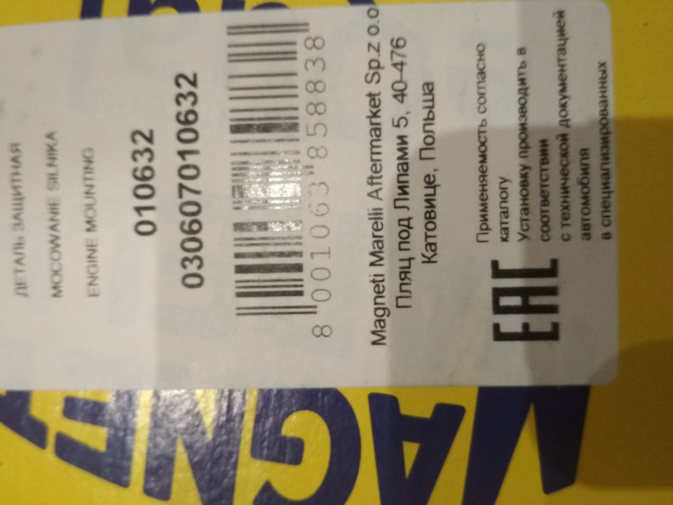 Наглый лохотрон в брэндах. — DRIVE2