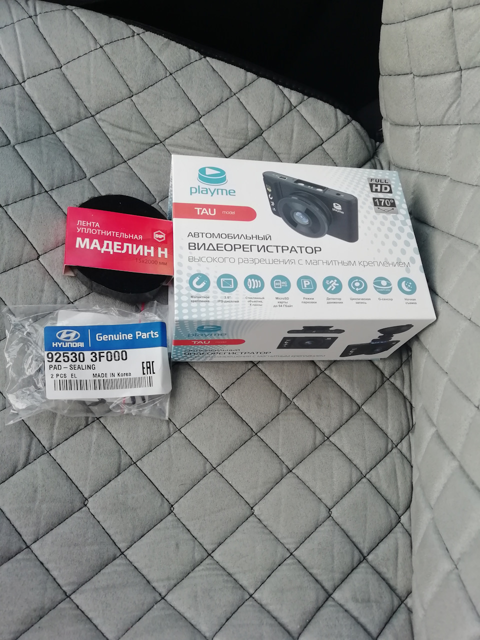 Установка сигнализации и скрытая проводка видеорегистратора — KIA Rio X ...