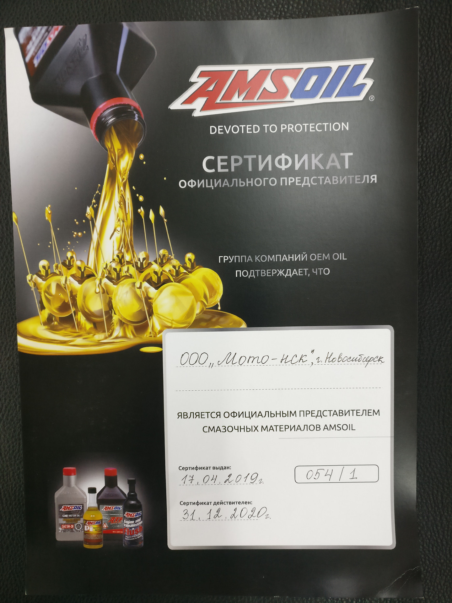 логотип маннол масло моторное. ооо фирменные решения интернет магазин санкт петербург. Oem поставщик. Oem производитель. Oem logo.