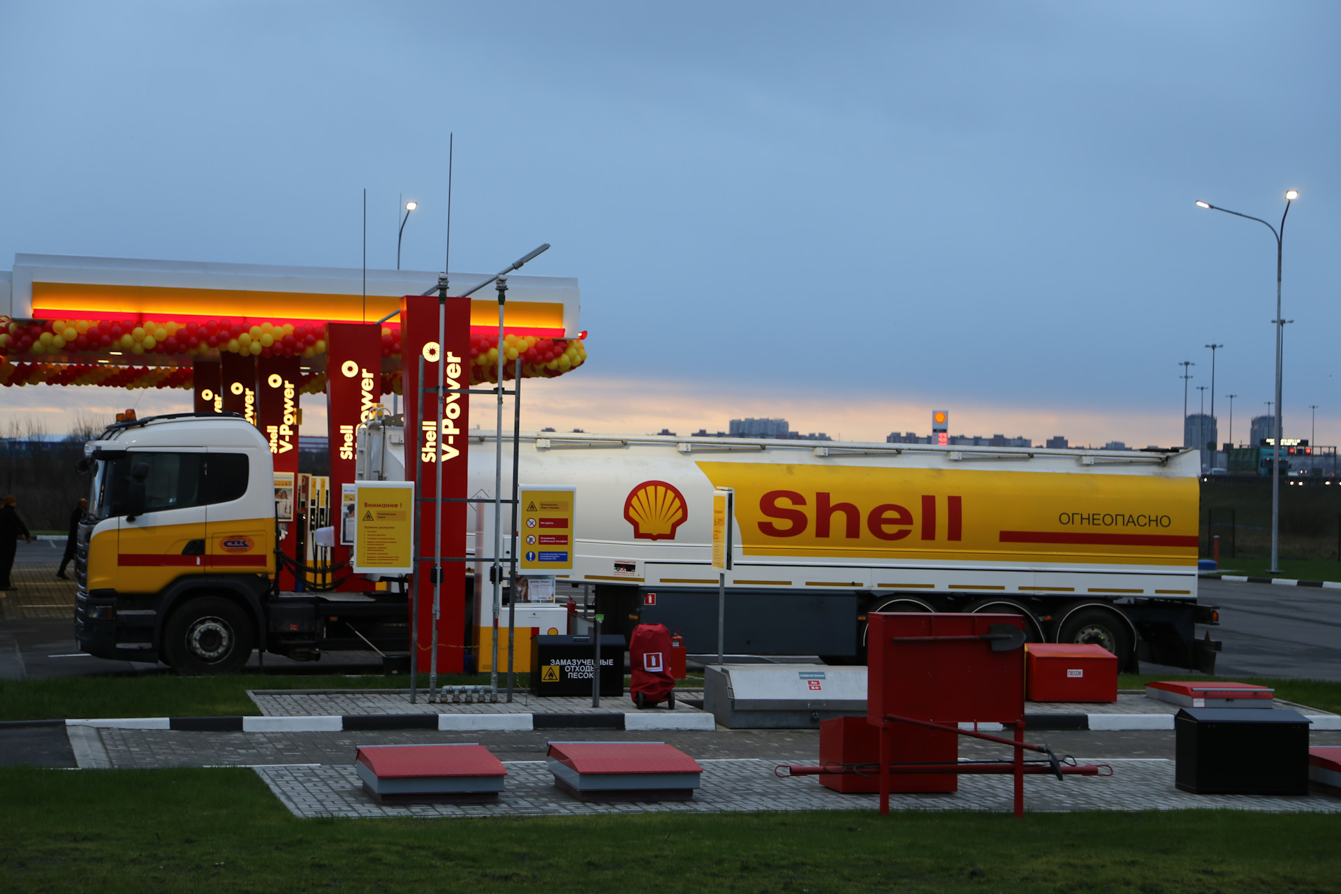 Шел сайт. Роял датч Шелл. Royal Dutch Shell о компании. Шелл компания нефтяная. Royal Dutch Shell компании Нидерландов.