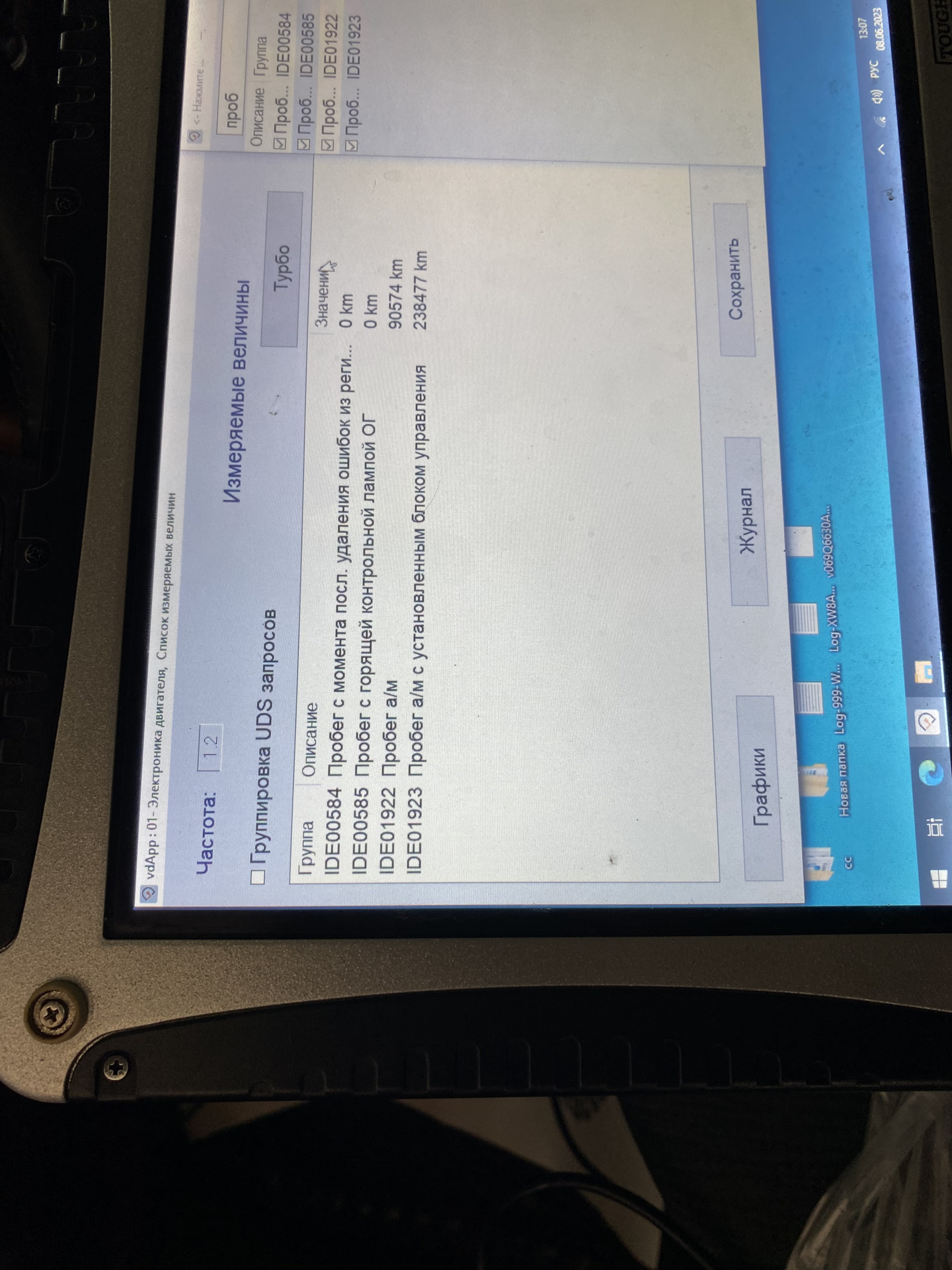 Замена сцепления ДСГ 7 — Skoda Octavia A7 Mk3, 1,8 л, 2017 года ...