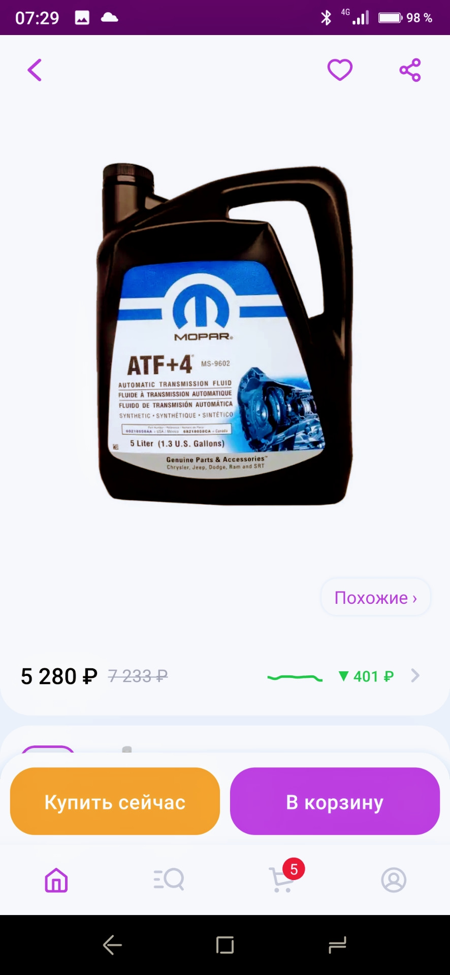 Масло в коробку. — Jeep Grand Cherokee (ZJ), 4 л, 1994 года ...