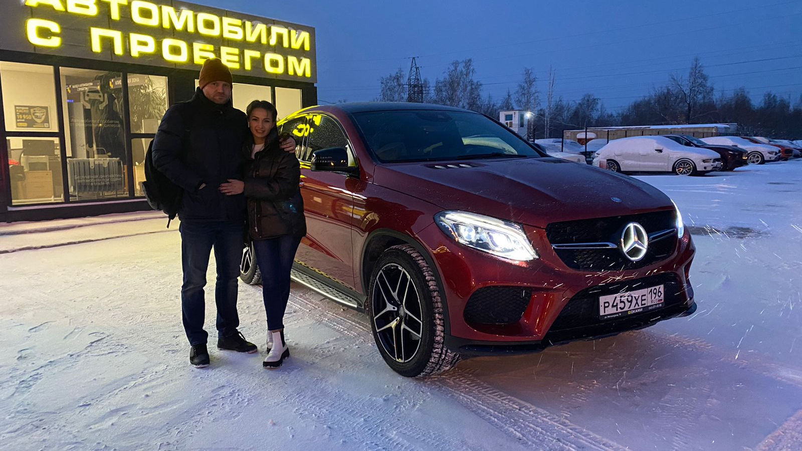 Mercedes-Benz GLE-Class Coupe (C292) 3.0 дизельный 2016 | 350d 