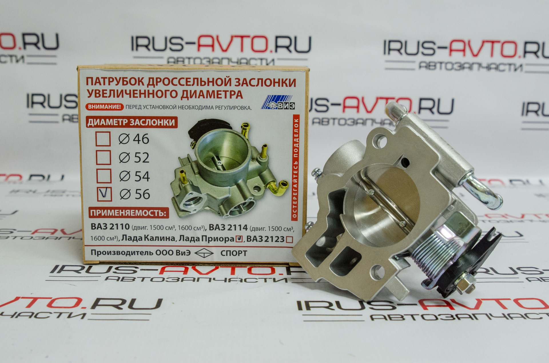 Дроссельная заслонка ваз 2110 2170 патрубок 56 — ИРУСАВТО на DRIVE2