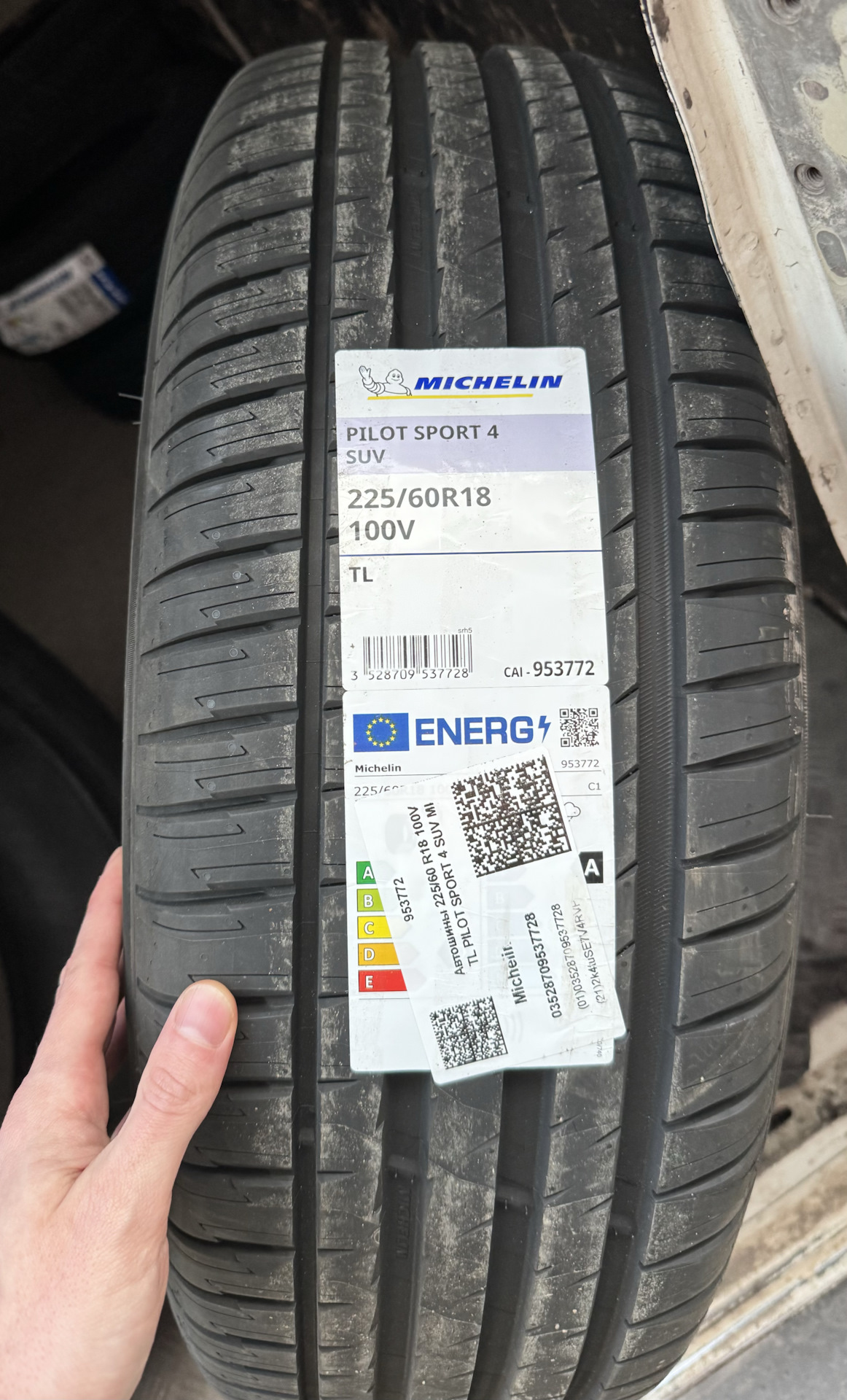 11. Новая резина, она же Michelin Pilot Sport 4 SUV — Chery Tiggo 7 Pro ...