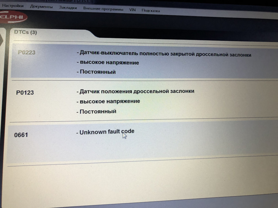 Фото в бортжурнале Chevrolet Lacetti SW