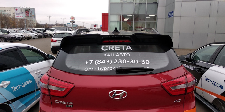 Спойлер на крету — Hyundai Creta (1G), 2 л, 2017 года | стайлинг | DRIVE2