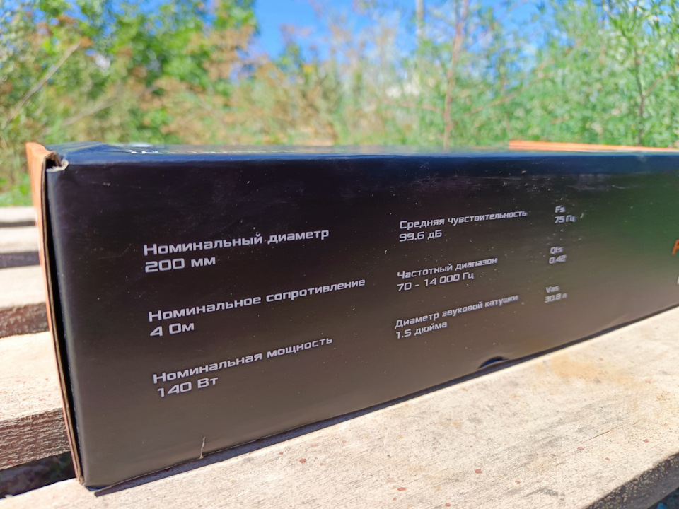 🔊Продолжение перехода на неодимовый фронт DL AUDIO — Lada 2114, 1