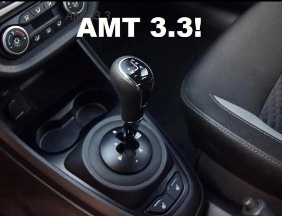 Прошивка АМТ 3.3 для Lada Vesta — ProChip32 на DRIVE2