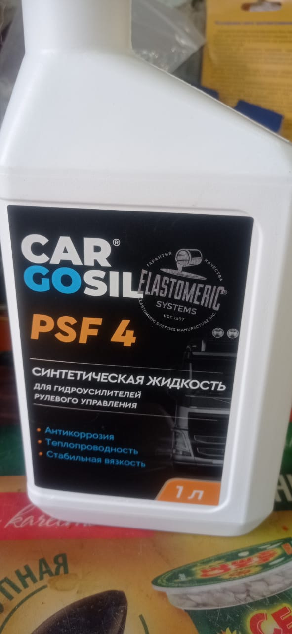 Замена жидкости ГУР. — Hyundai Solaris (1G), 1,6 л, 2015 года ...
