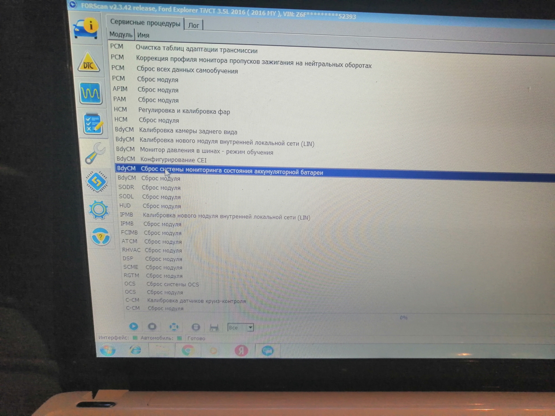 Сброс explorer. Сброс explorer