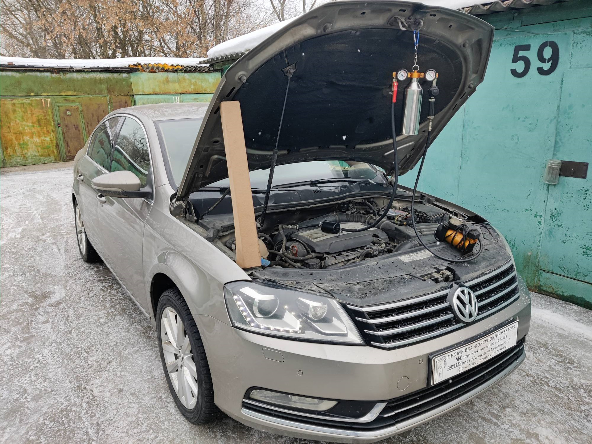 Volkswagen Passat b7 1.8 промывка форсунок/инжектора без снятия ...