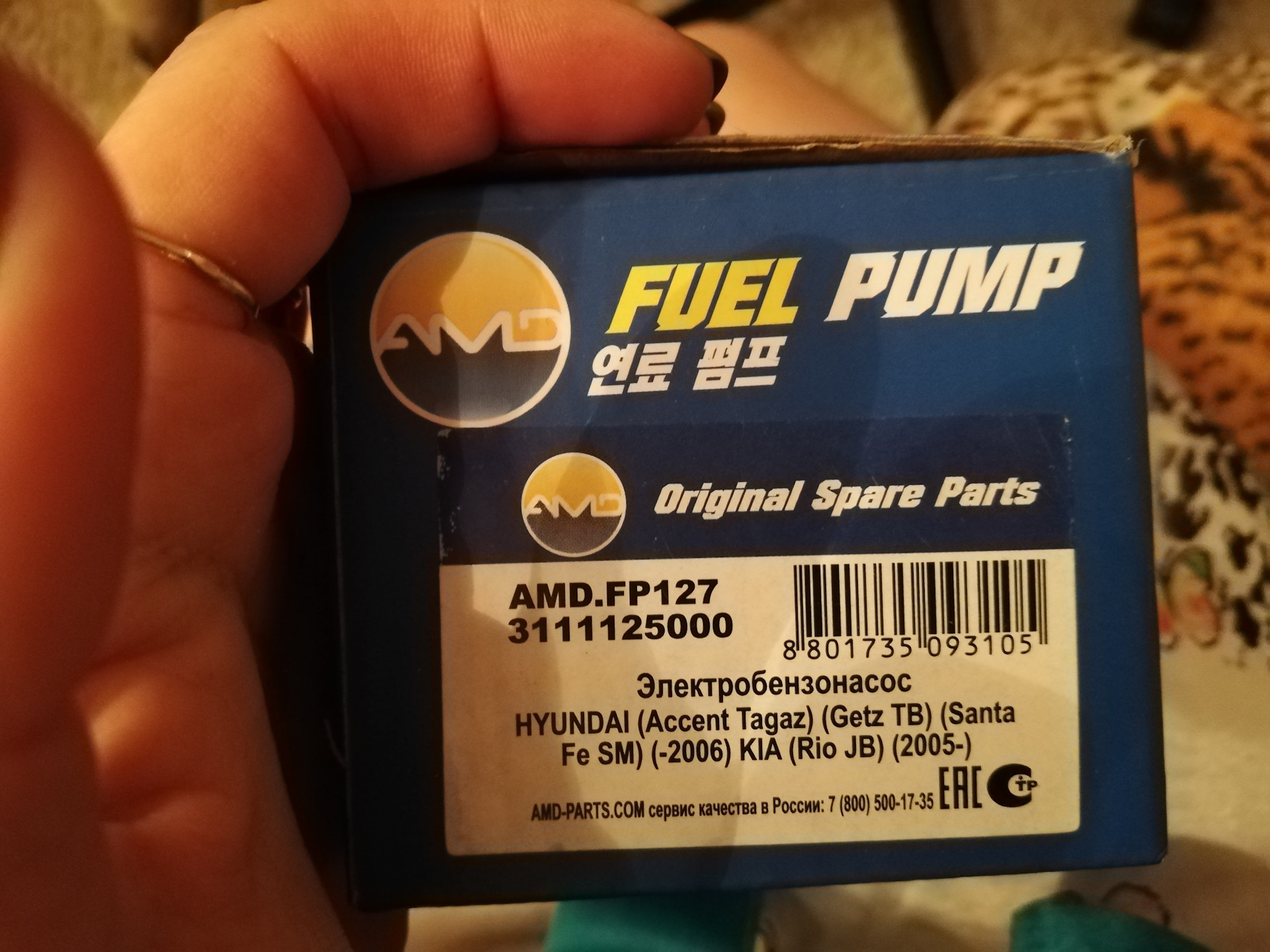 Бензонасос в норме 🎉 — Hyundai Elantra (3G), 1,6 л, 2004 года ...