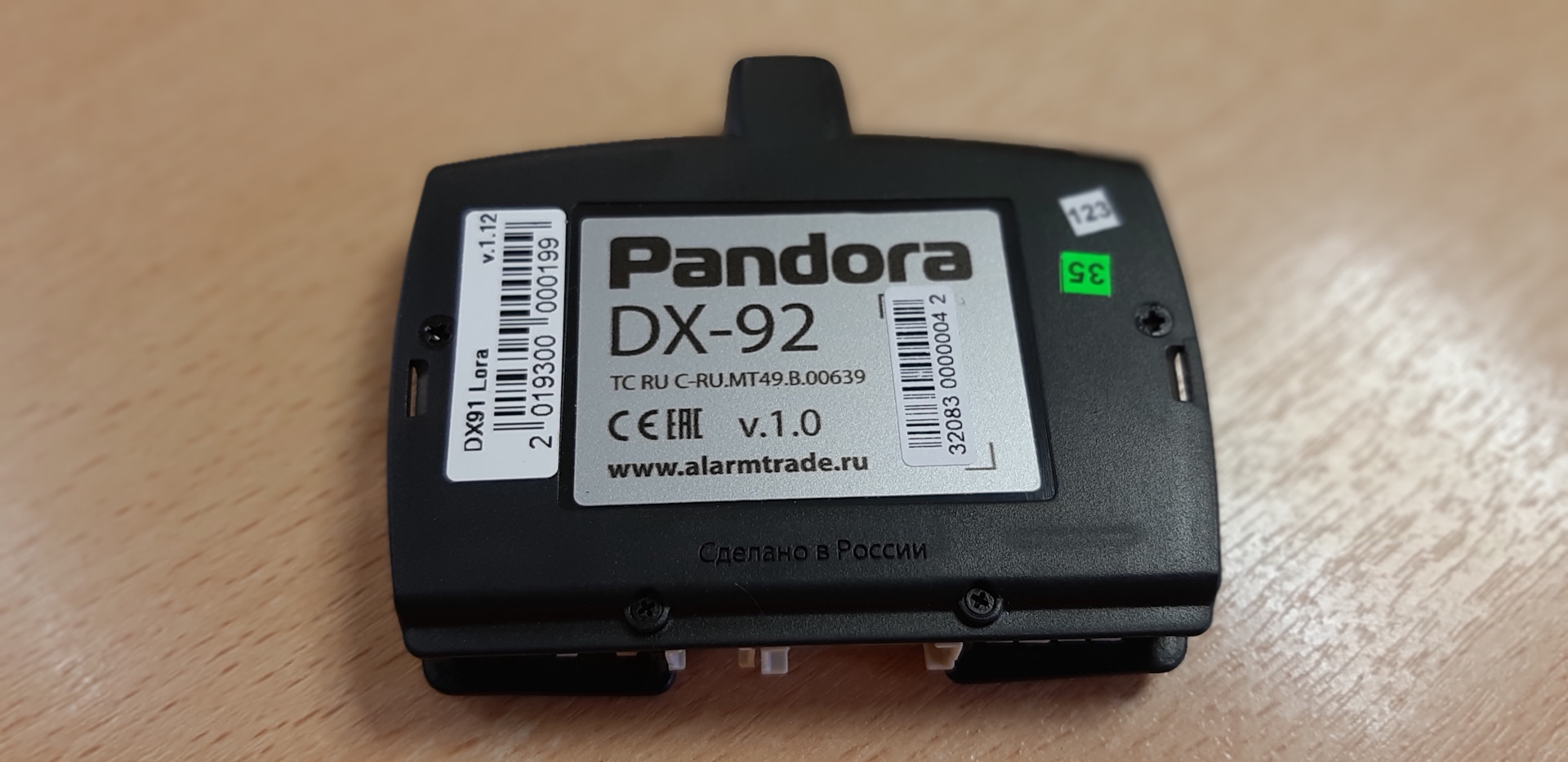 Pandora dx 91 lora v 3 отличия