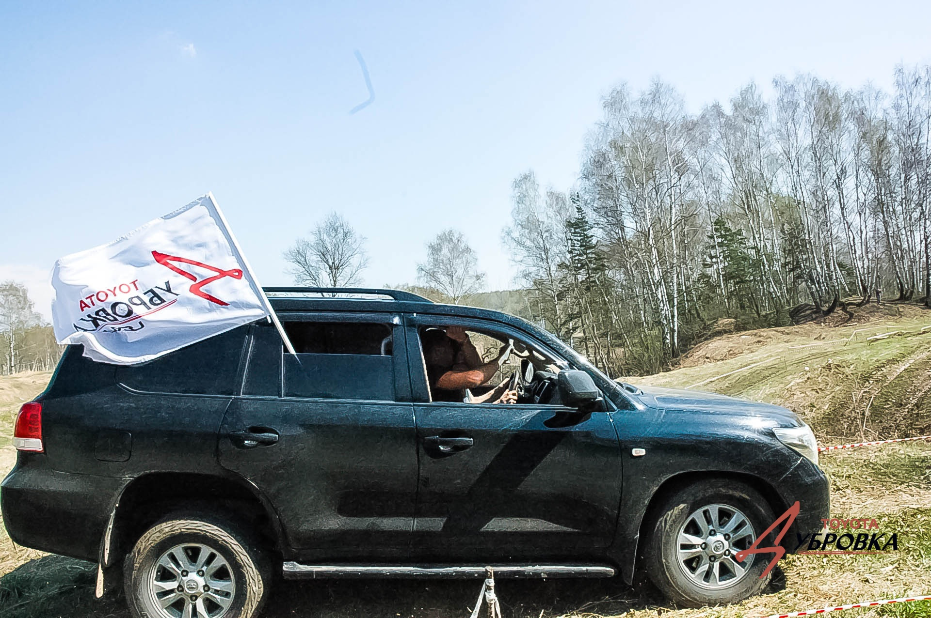 Прадо клуб форум su. Prado Club Камчатка. Прадик прикол. Прадо клуб.