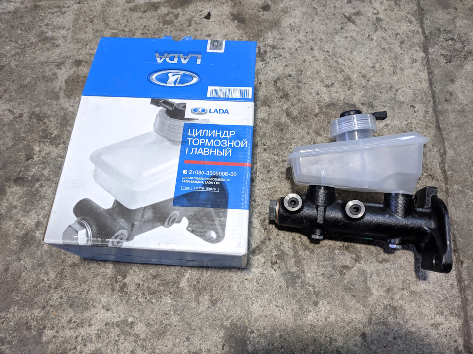 Колдун(распределитель тормозных усилий), ГТЦ, упоры и петли двери задка ...