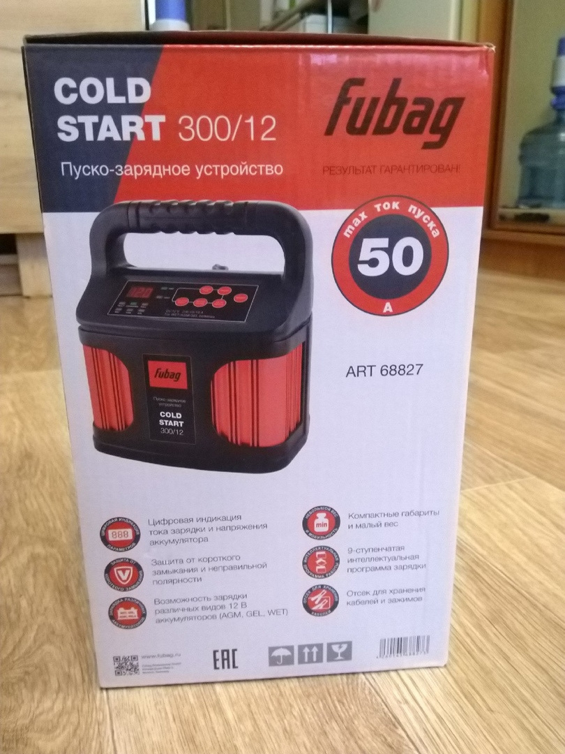 Fubag cold start 300