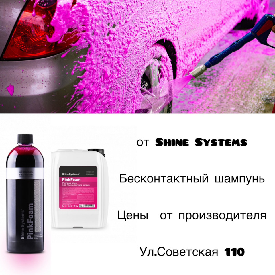 контакты для сотрудничества +79635028535 — AvtoStyleTorg на DRIVE2