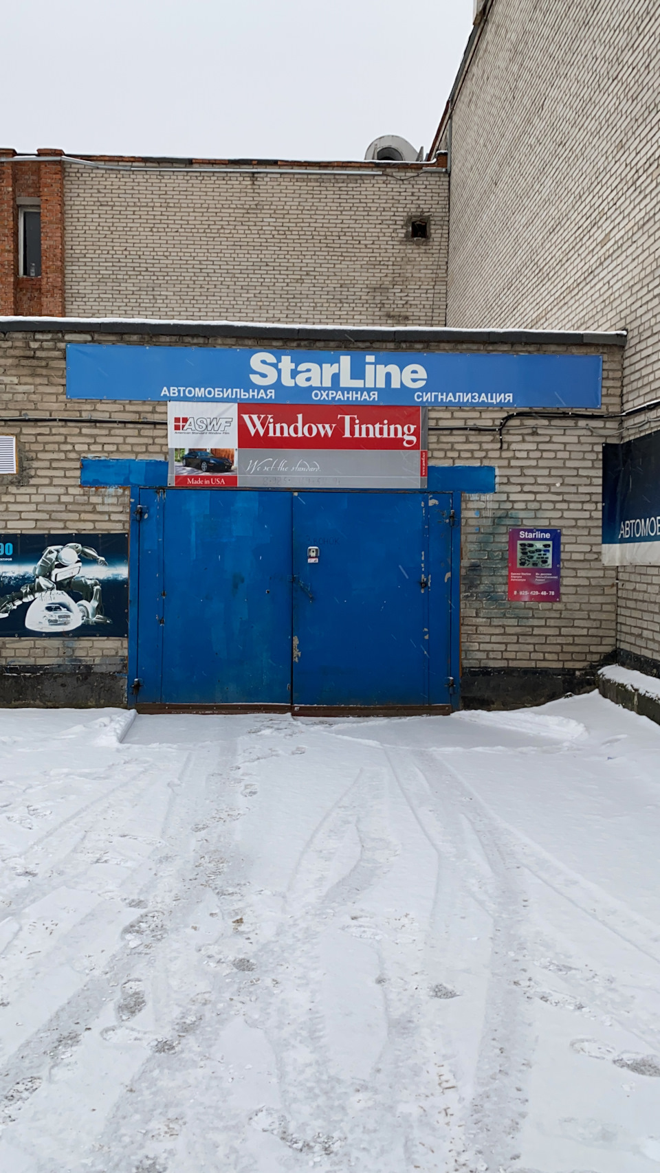 StarLine E96 BT ECO бесключевой обход иммобилайзера — DRIVE2