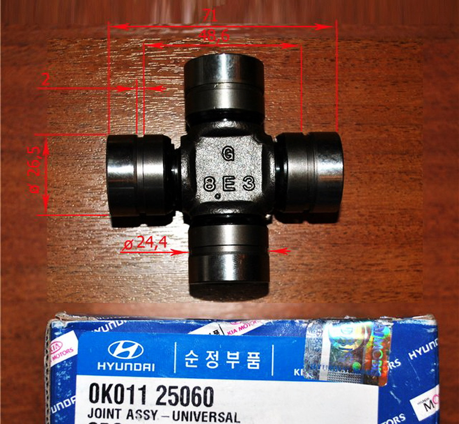 Gmb gu1210. Соренто 2002 2. Крестовина на кардан кия бонго фронтиер 2wd. Крестовина спортейдж 3. Крестовина k-016.