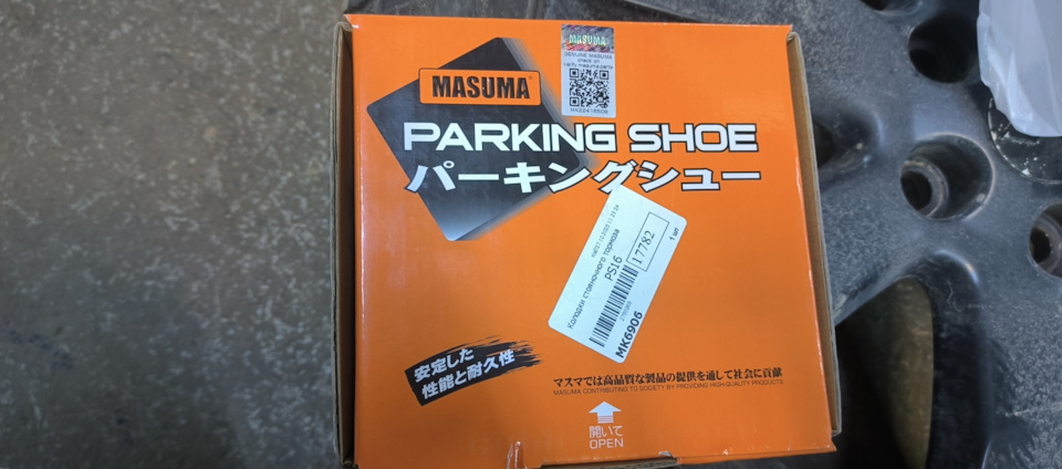 Фото в бортжурнале Mitsubishi Outlander XL