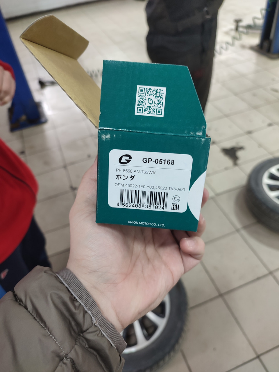 Фото в бортжурнале Honda Fit (3G). Запчасти на фото: GP05168, PF8560, AN763WK, 45022TK6A00