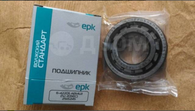 Подшипник КПП 6- 42205 А1Е1УШ1 (VPZ-15) на Lada 2110, Lada 2112, Lada ...