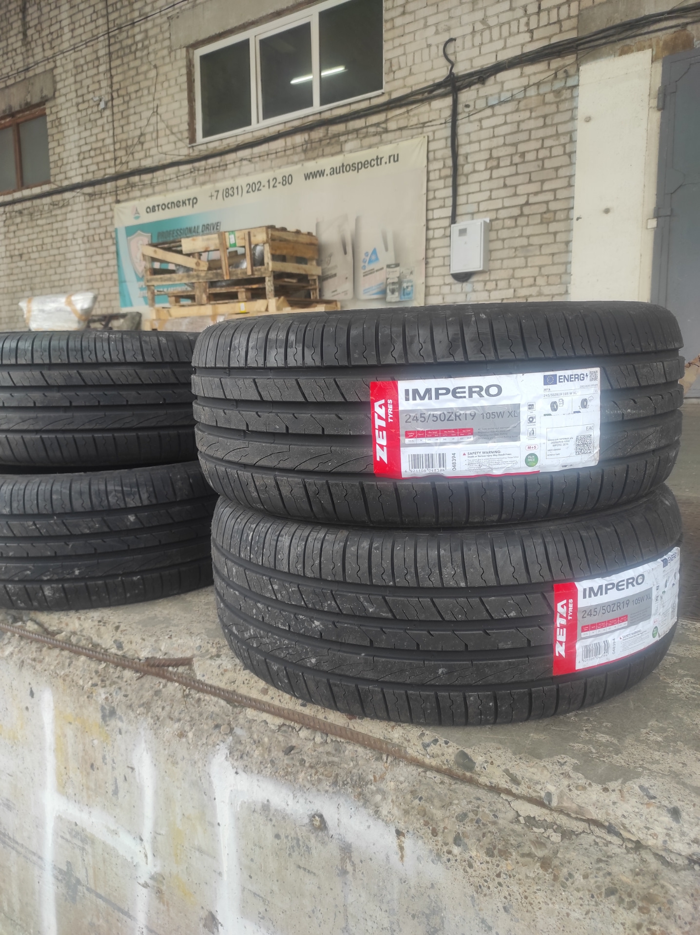 Летняя резина Zeta 245/50R19 — Lexus NX (1G), 2 л, 2015 года | шины ...